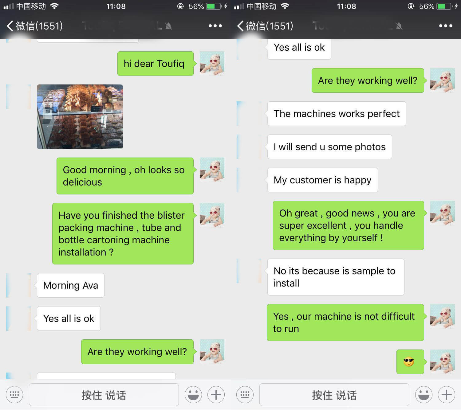 Алжирский клиент отзывы