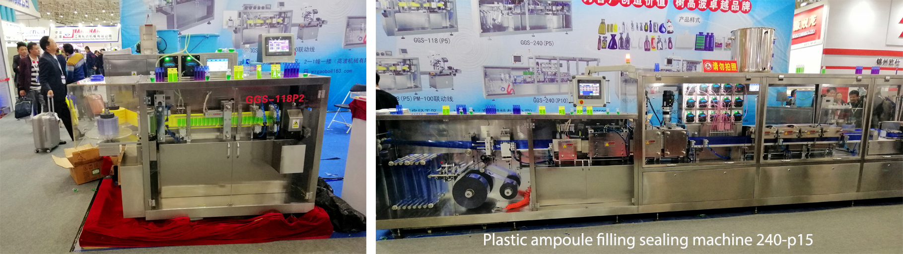 машина для наполнения пластиковых ампул