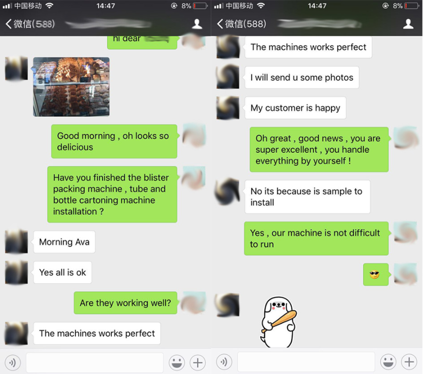 Клиент из Марокко