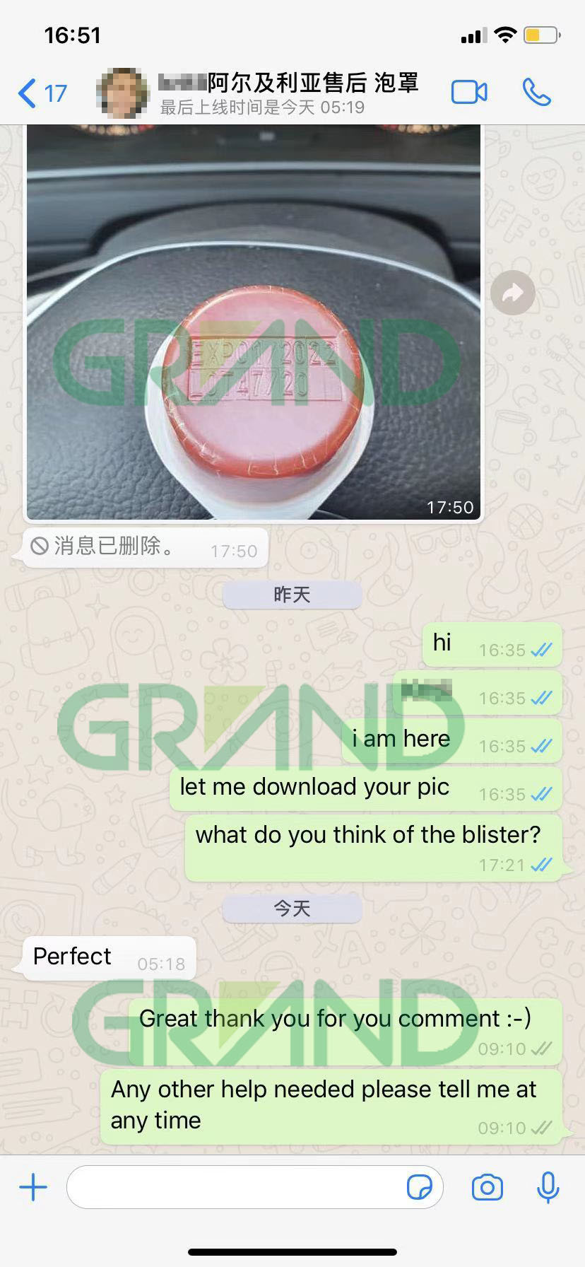 Блистерная упаковка