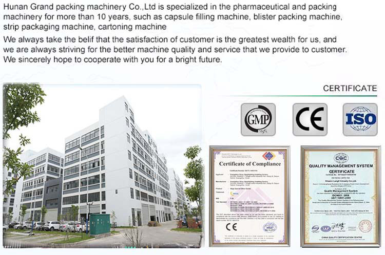 Информация о компании | дедушка | Блистерная упаковочная машина